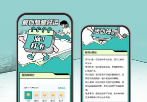 每日一签，好运在线