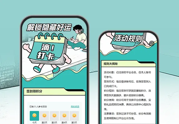 每日一签，好运在线