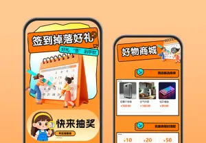 签到解锁福利，手慢无的专属小确幸