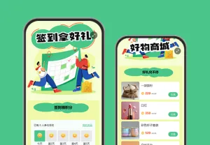 签到打卡冲刺，连续签到福利翻倍拿