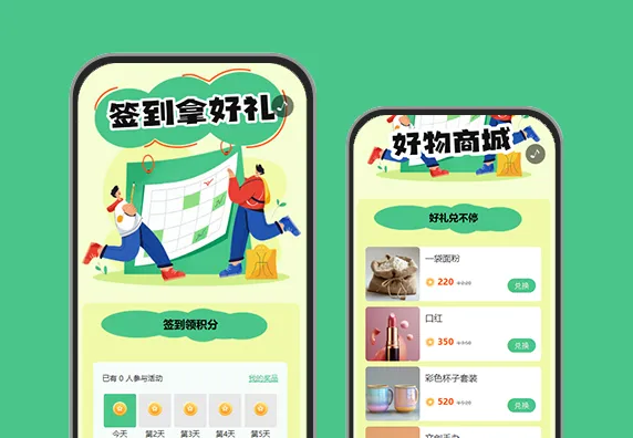 签到打卡冲刺，连续签到福利翻倍拿