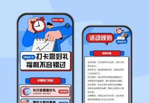 小手一点签到，今日好运与福利齐来