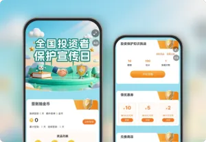 全国投资者保护宣传日