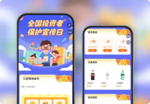 全国投资者保护宣传日