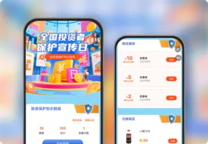 全国投资者保护宣传日