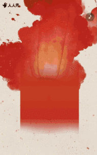 喜庆中国风开工企业通知开工大吉