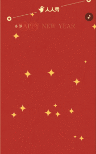 红金巳巳如意春节新年祝福拜年贺卡企业放假通知