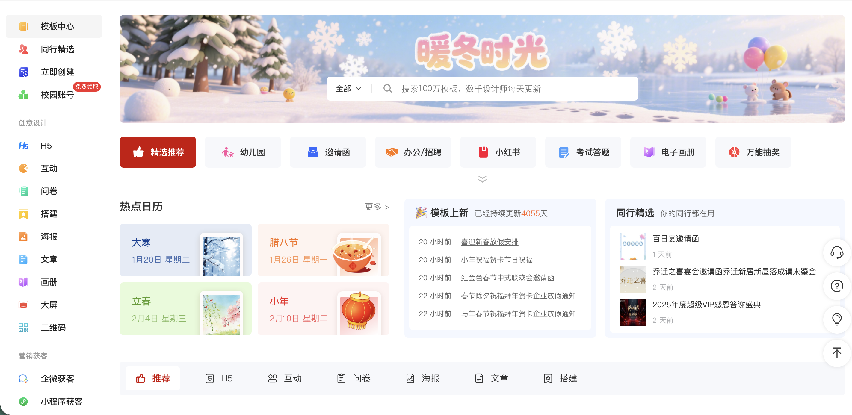 g1/2026/01/06/1767669629146.png image.png