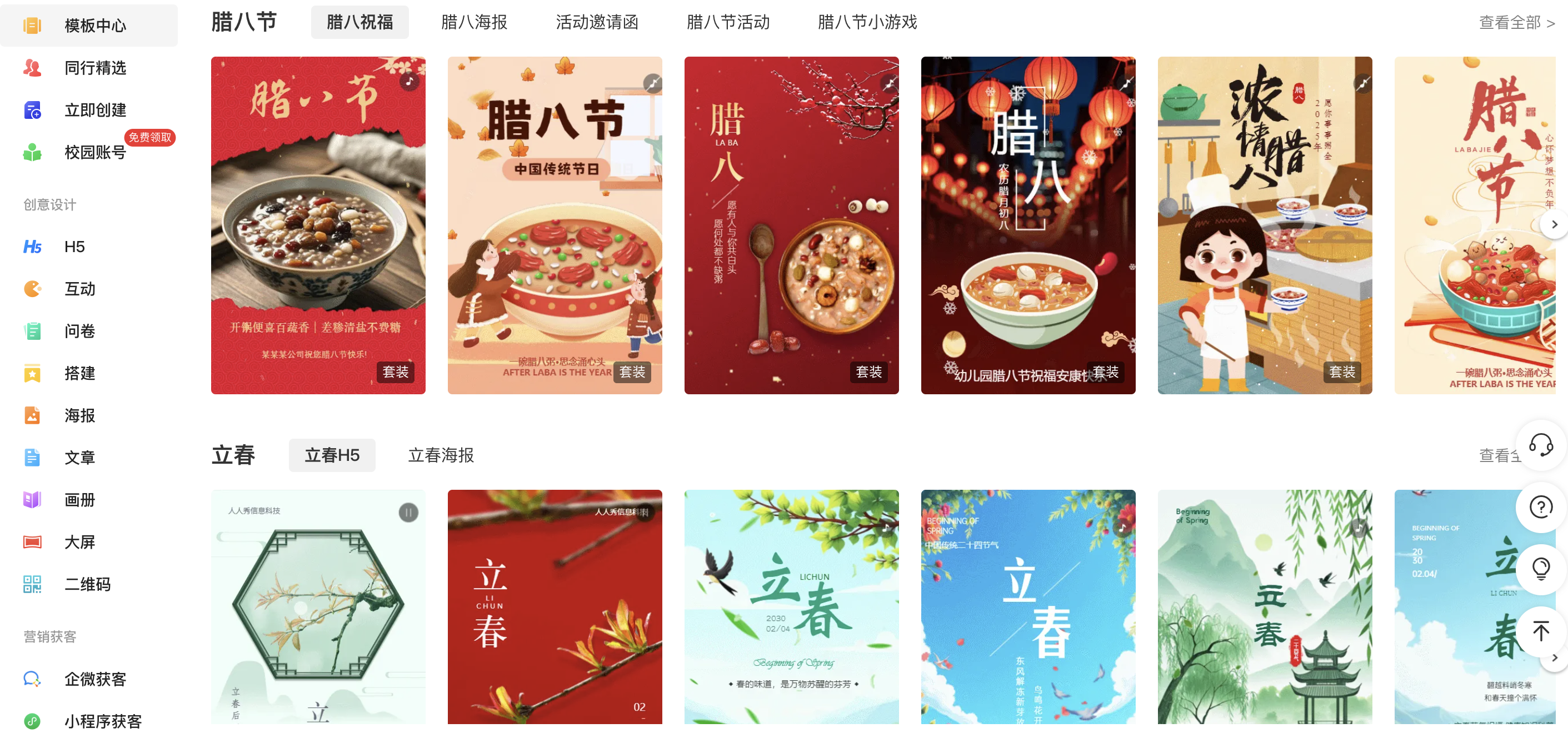 g1/2026/01/06/1767669672451.png image.png