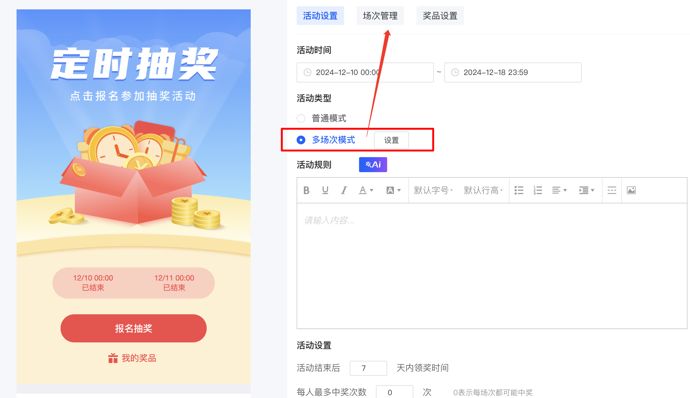 g1/2026/01/06/1767670429508.png image.png