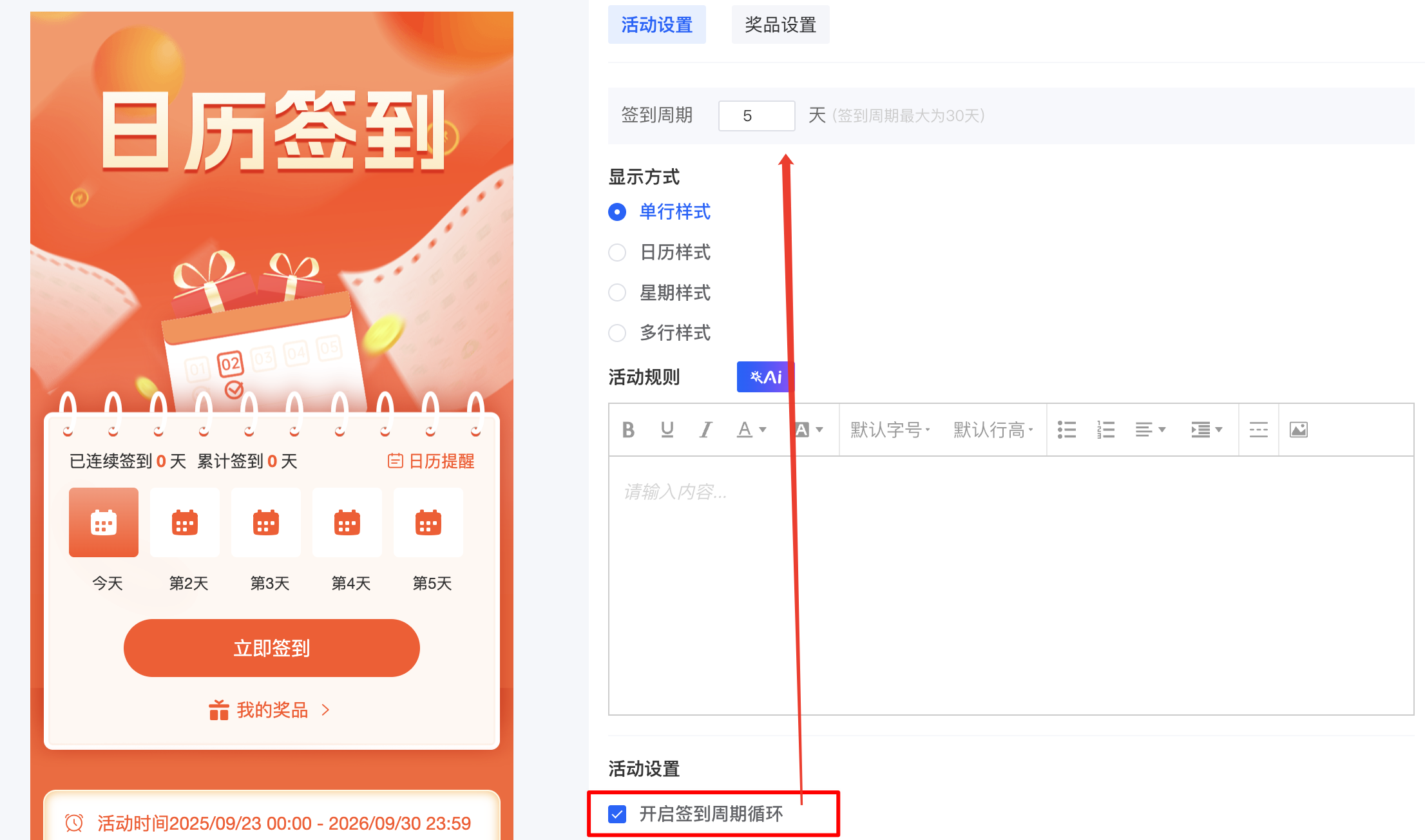 g1/2026/01/06/1767670531228.png image.png