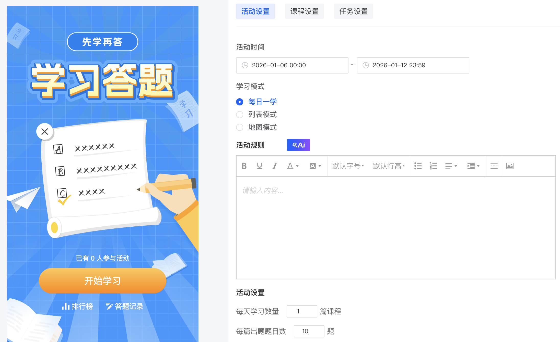 g1/2026/01/06/1767670790398.png image.png