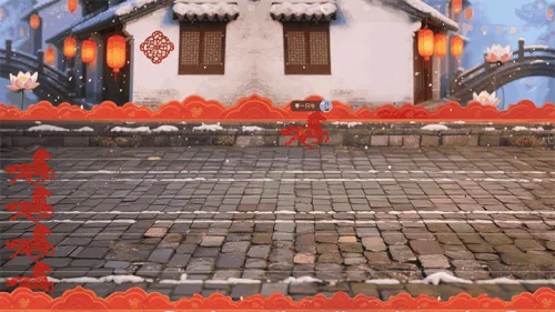 龙马精神马年贺新年大屏摇一摇