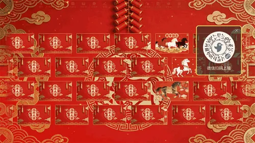 马年新年春节大屏照片墙