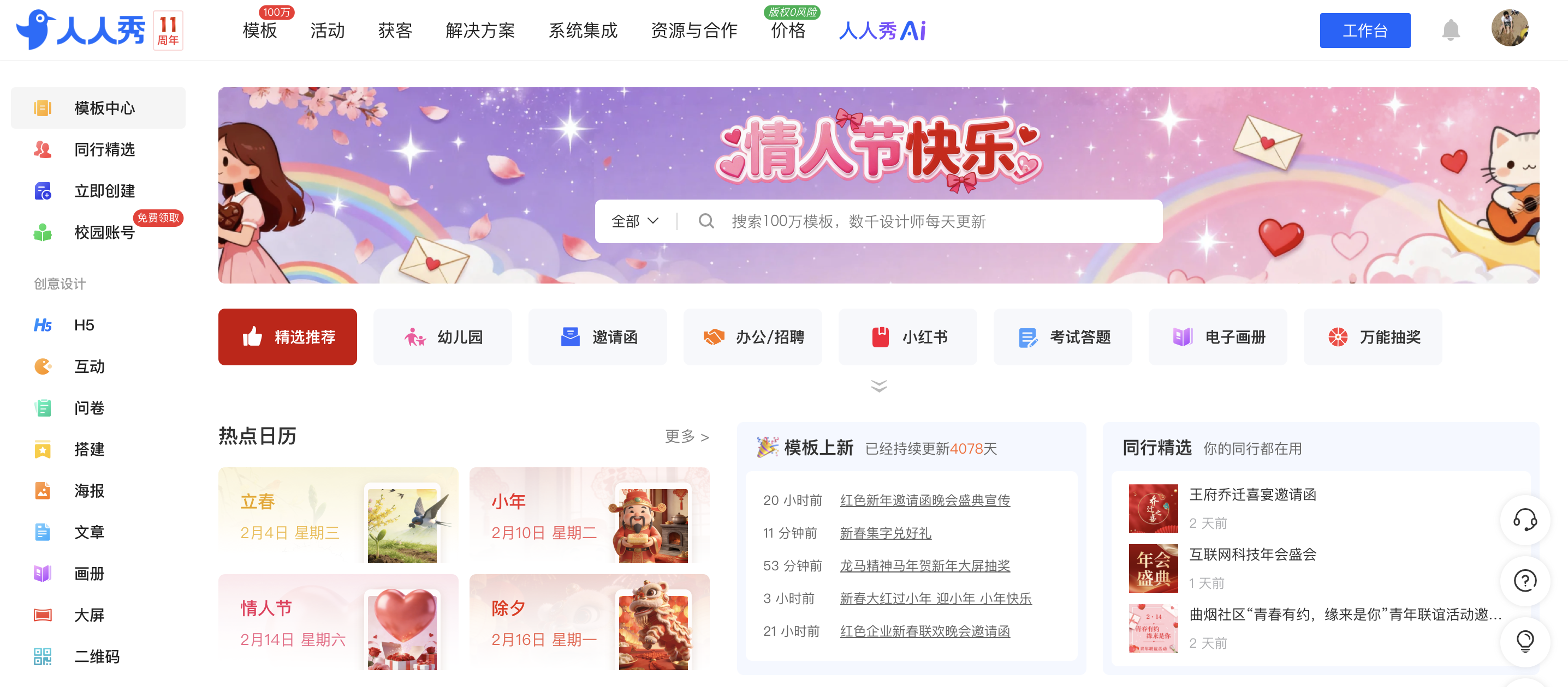 g1/2026/01/29/1769678515720.png image.png