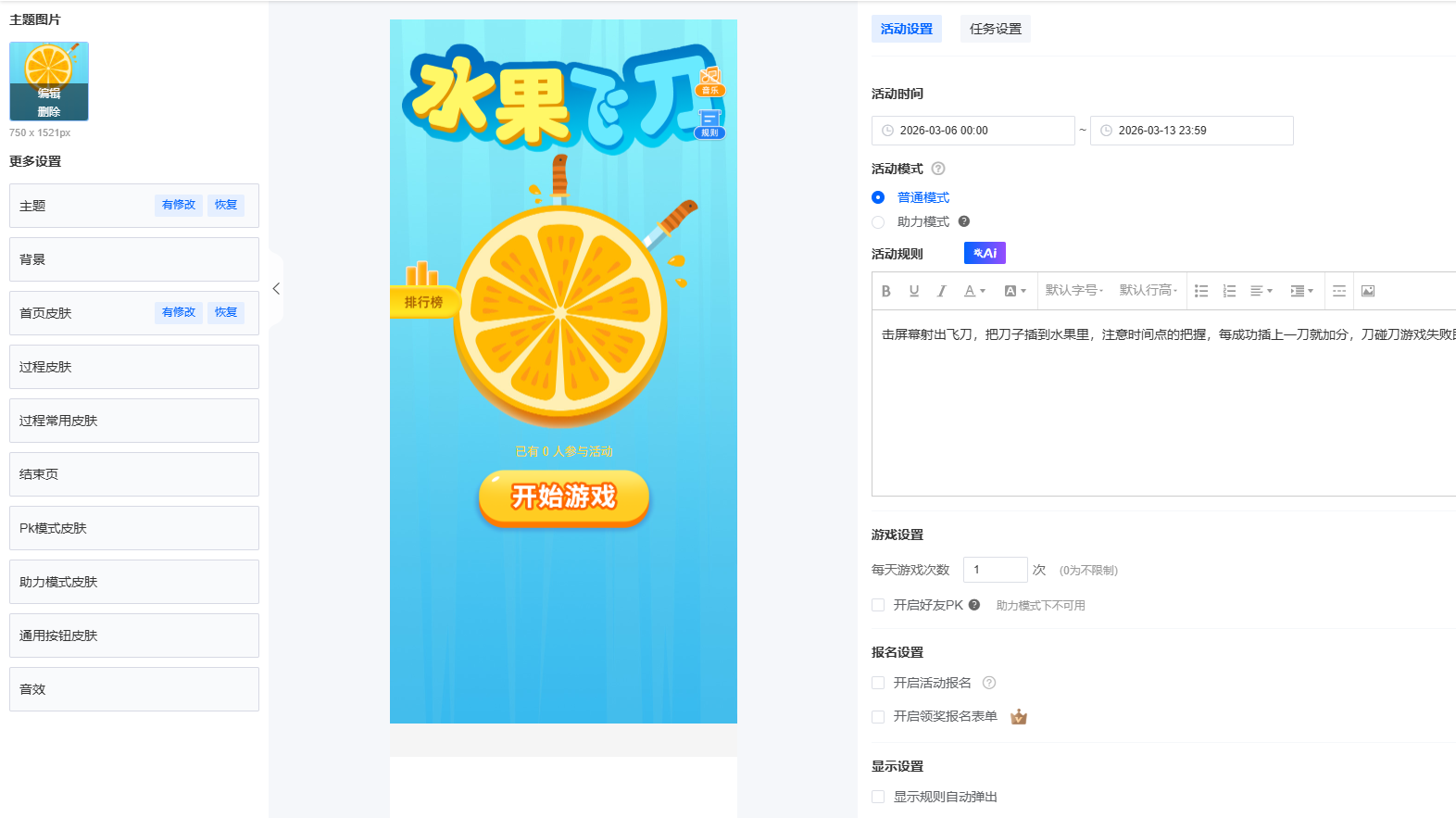 g1/2026/03/30/1774848863836.png image.png