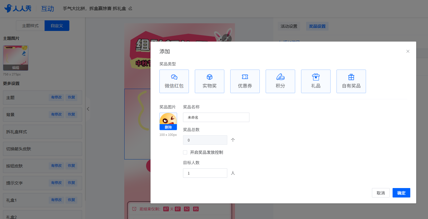 g1/2026/03/30/1774858608402.png image.png