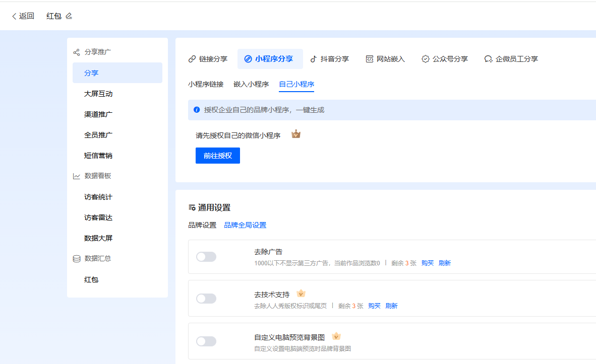 g1/2026/03/30/1774858633848.png image.png