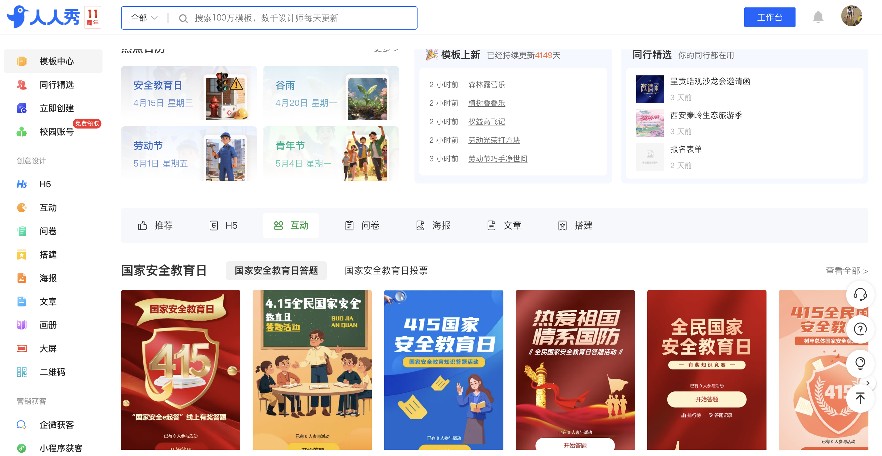 g1/2026/04/10/1775814466626.png image.png