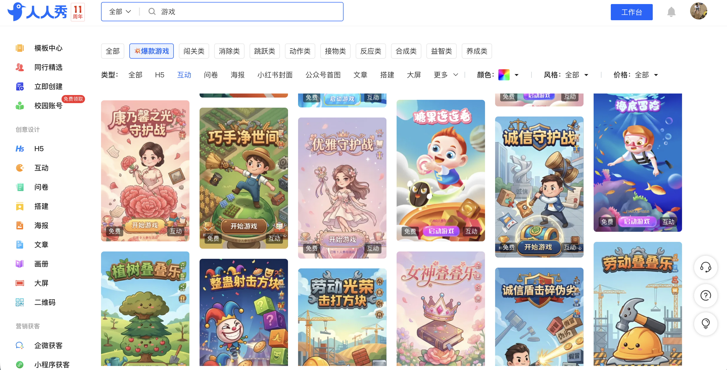 g1/2026/04/10/1775814559374.png image.png