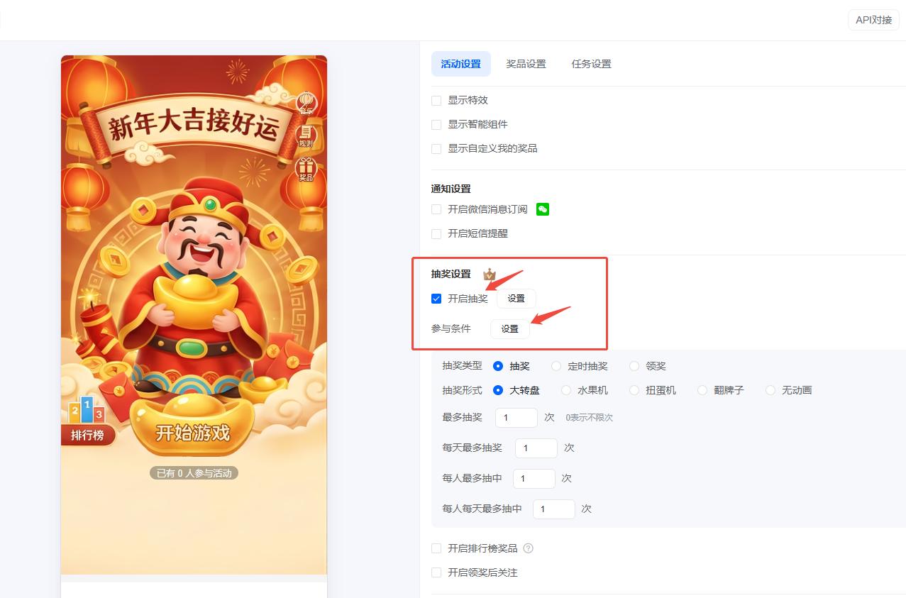 游戏2.png