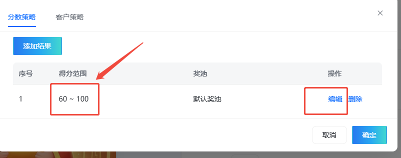 游戏3.png