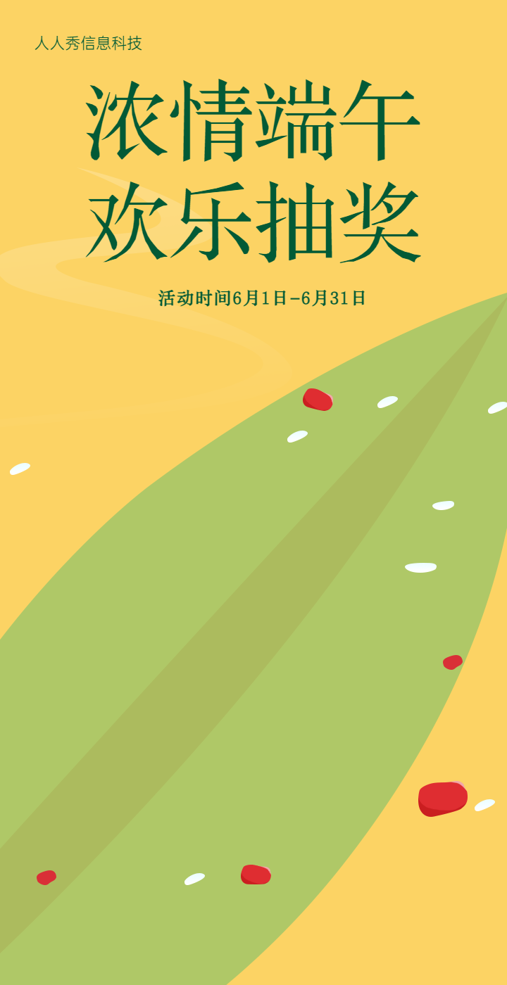 头图