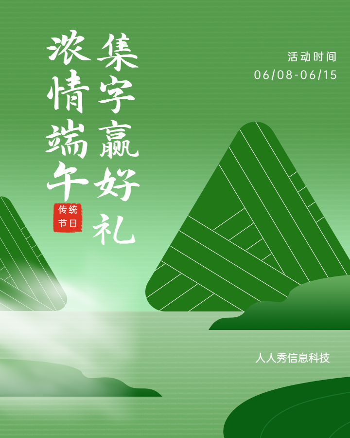 头图