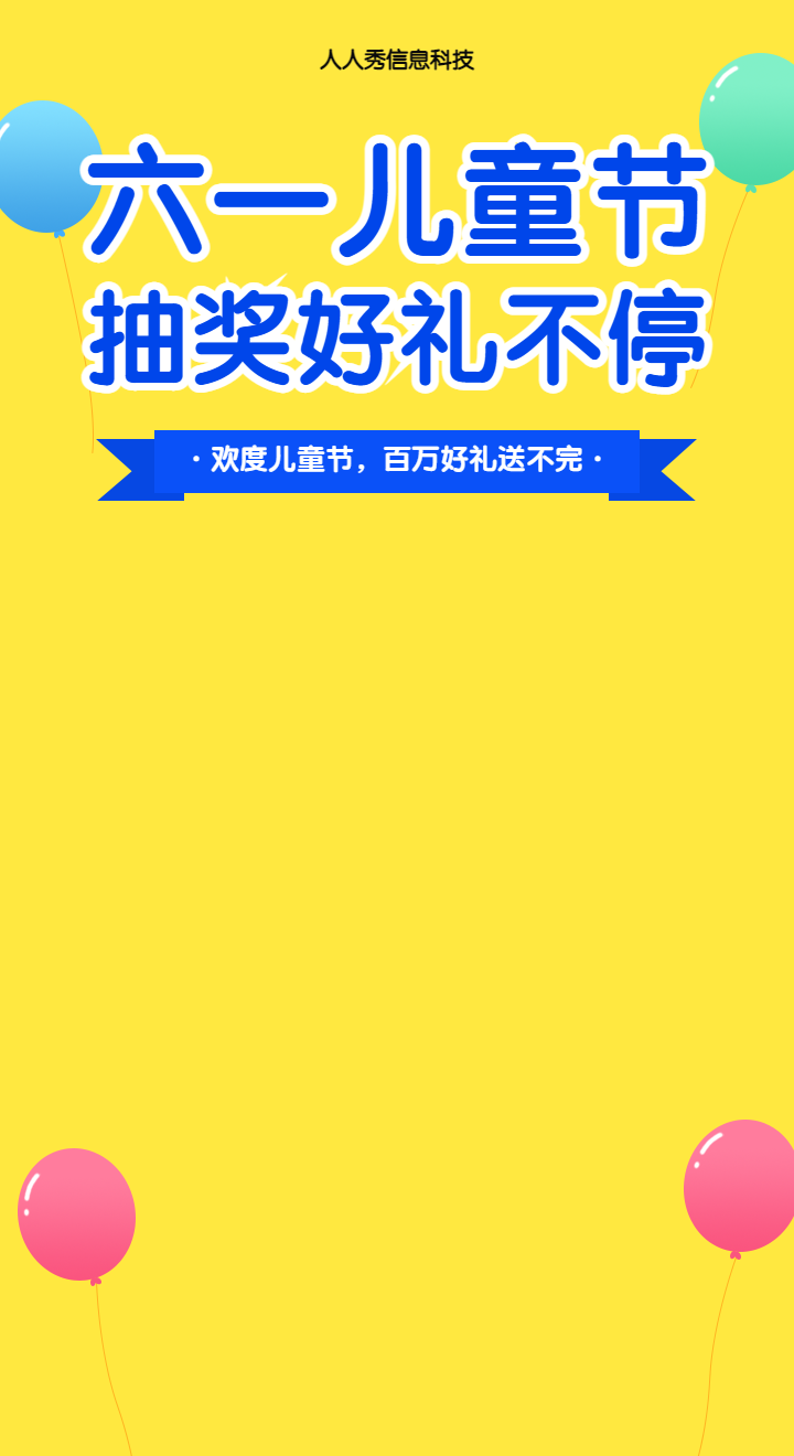 头图