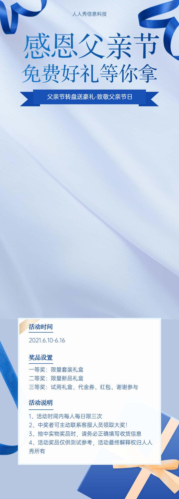 头图