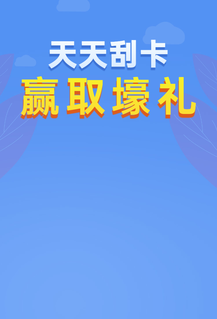 头图