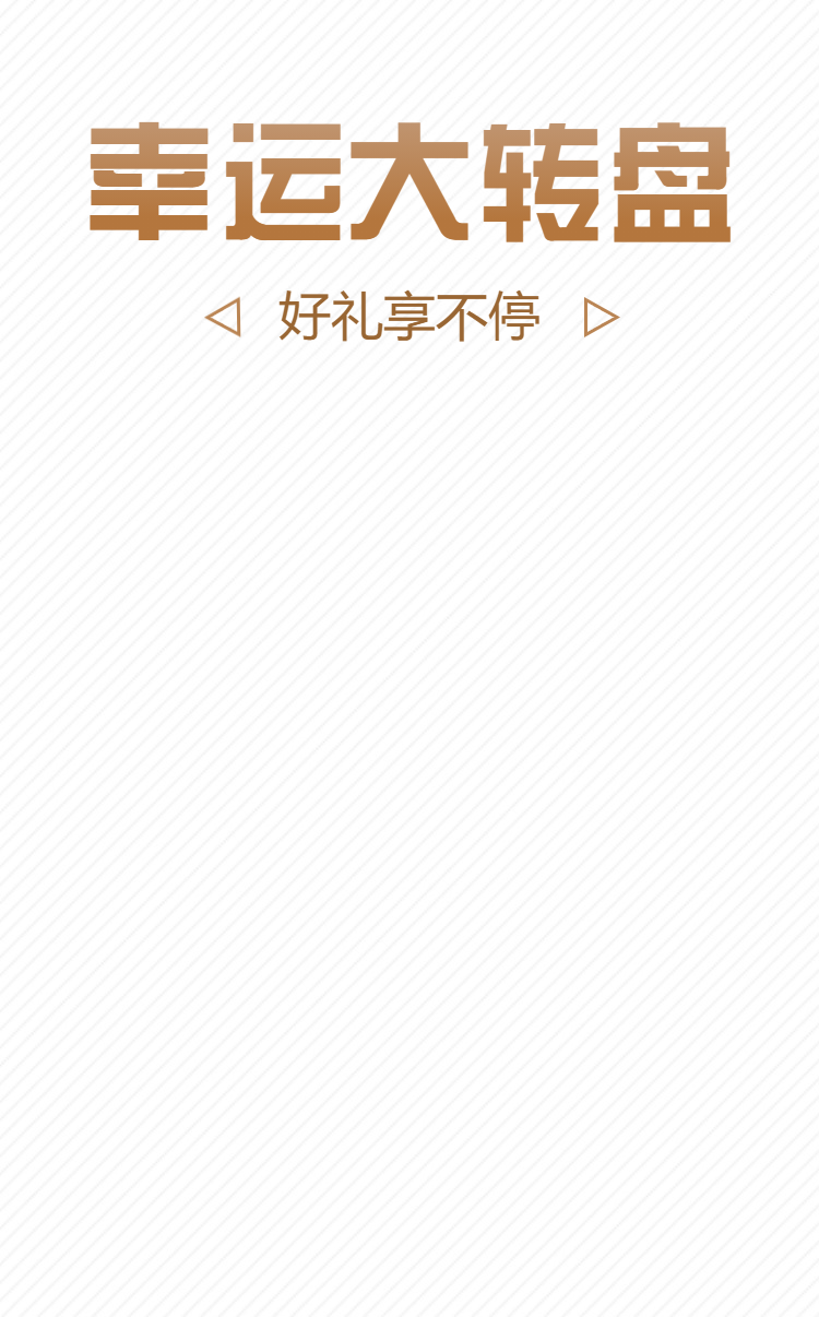头图