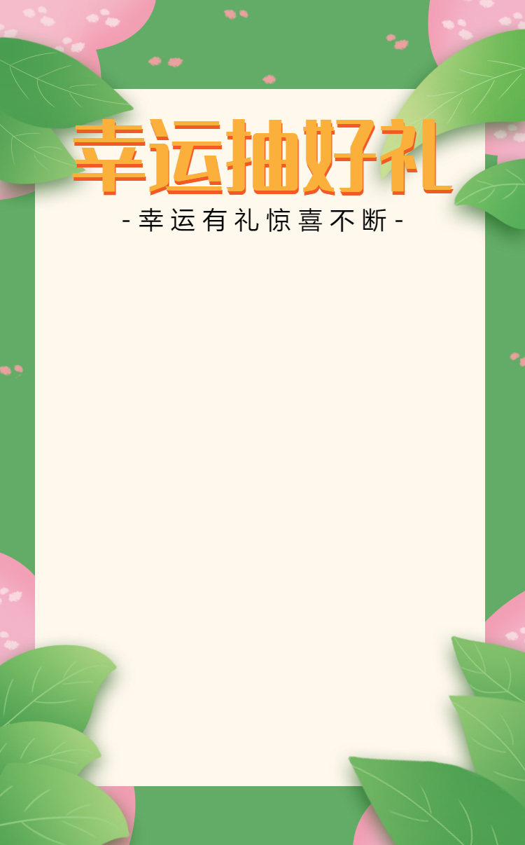 头图