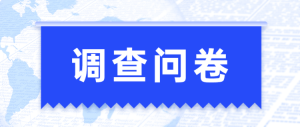 酒店防疫指導(dǎo)測(cè)試