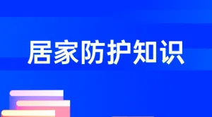 员工核酸检测情况调查表