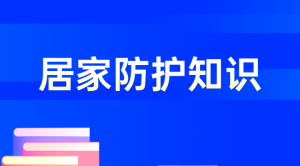 員工核酸檢測情況調(diào)查表