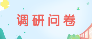 辦公文具申請