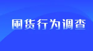 大学生购买手机考虑因素调查问卷|市场调查问卷