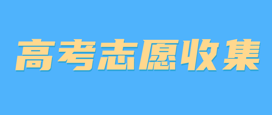 头图