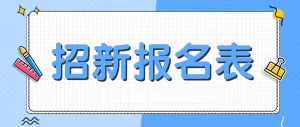 某高中学生交通安全意识调查