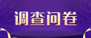 幼儿园托班每日健康调查表