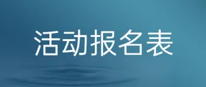 针对疫情高中生自我防护意识调查