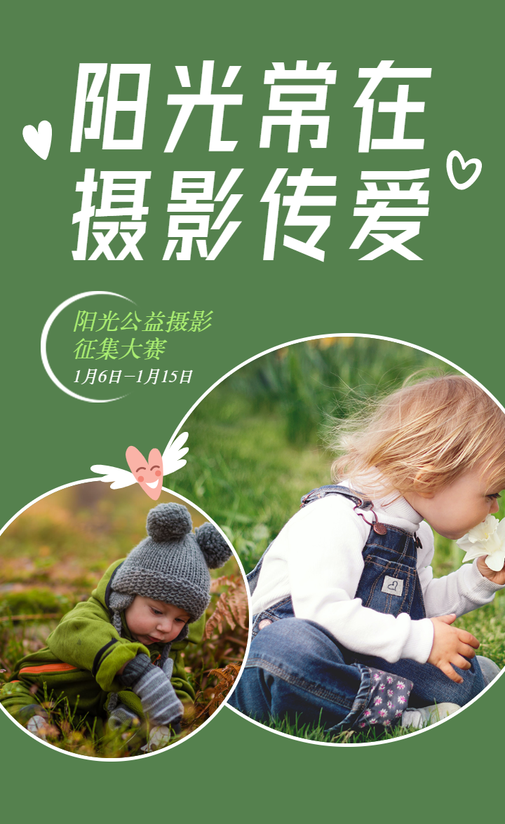 头图