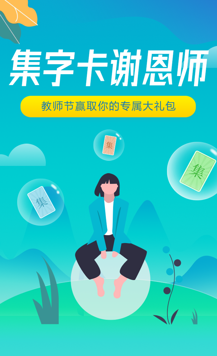 头图