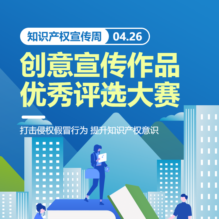 头图