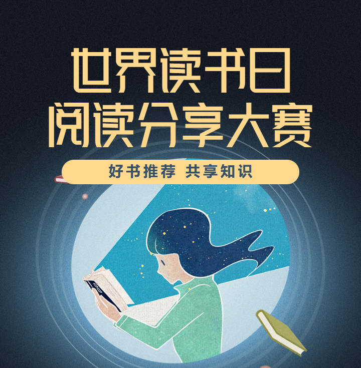 头图