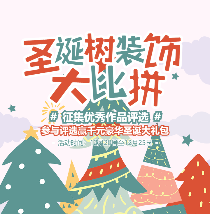 头图
