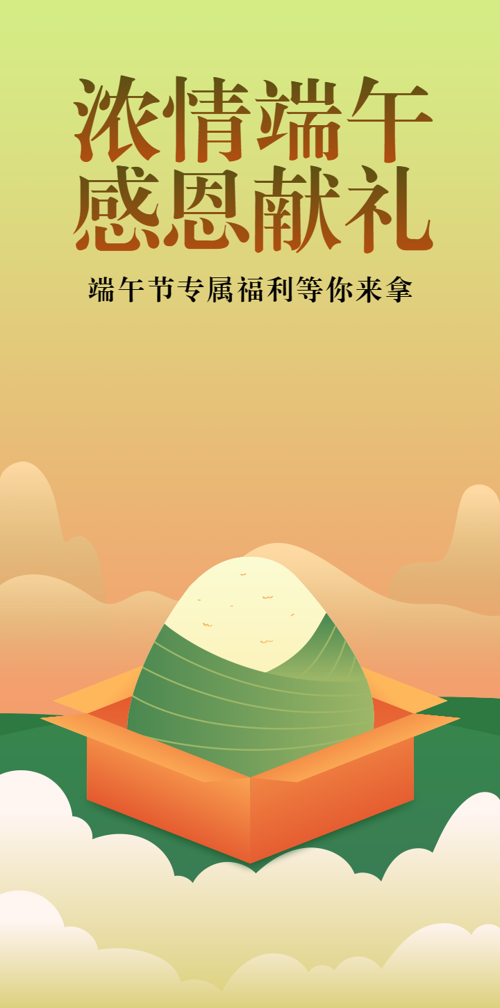 头图