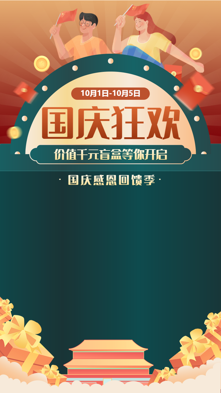 头图