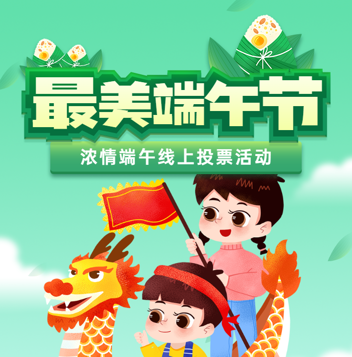头图